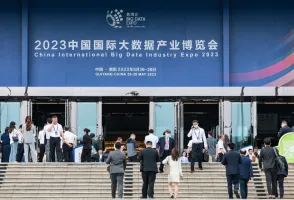 2025年贵阳数博会门票购买方式，多少钱一张？