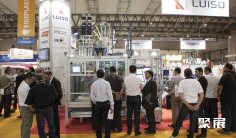 2026西班牙橡塑展电子会刊