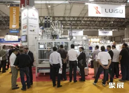 西班牙橡塑展现场图片5