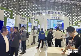 上海公共安全展展会现场(现场盛况)4