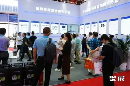深圳国防信息化展展会现场(现场盛况)2