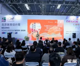 北京國際家居展展會現(xiàn)場(現(xiàn)場盛況)4