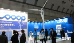 东京风能展2025举办时间和地点