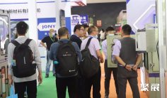 上海粉末冶金展2025门票怎么买