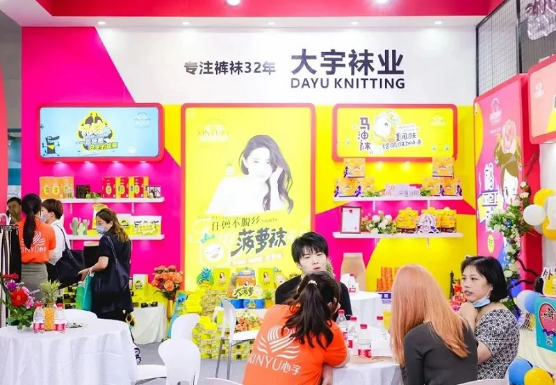 2026上海服饰展最新参展商名录