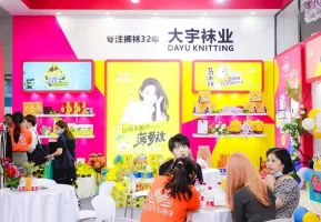 2025上海国际流行服饰配饰展览会参展攻略（时间+地点+观众预约）