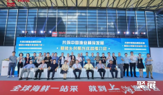 上海渔博会2026最新展商名录