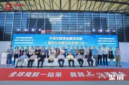 上海渔博会现场图片12