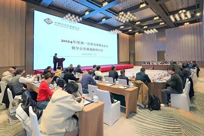 中国(西安)可再生能源大会