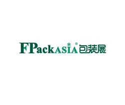 广州国际金属包装及制罐技术展