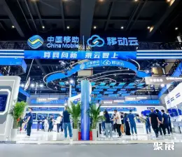 算力大会展会现场(现场盛况)3