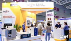 2025上海碳材料展展位价格与展位申请