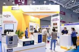 上海国际碳材料展展会现场(现场盛况)7