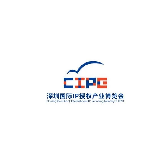 迎接授权业新格局!2022深圳授权展CIPE焕新升级