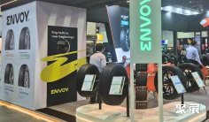 2027亚洲轮胎展(Tyrexpo Asia)展品范围