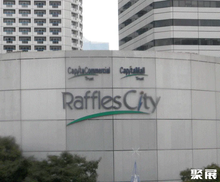 新加坡萊佛士城會議中心實景