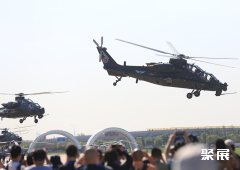 AVIC Helicopter Industry Base in the Tianjin Airport Economic Zone