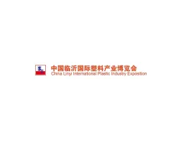 2024临沂塑料包装印刷展参观攻略（时间+地点+门票预约+交通）