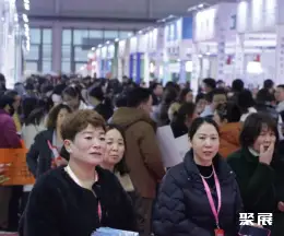 苏州美博会展会现场(现场盛况)1