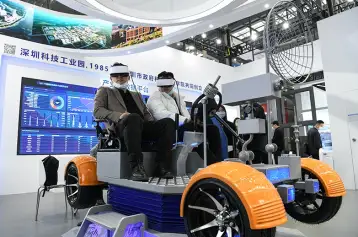 2026深圳金融展(CHTF)时间表及地点