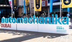 Automechanika 2025法兰克福迪拜汽配展12月9日启幕!门票购买、购票入口
