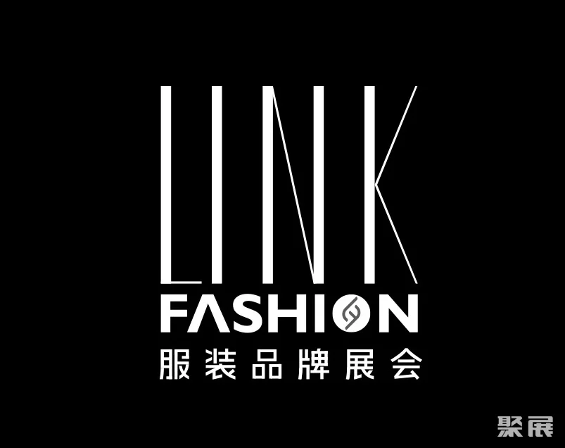 深圳服装品牌展览会