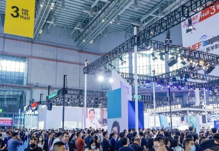 中国(上海)国际医疗器械展览会