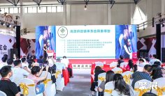 北京预制菜展2025门票多少钱