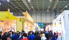 福州茶博会2025举办时间与地点