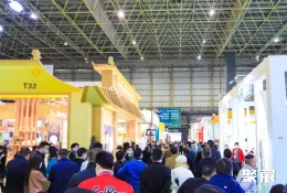 福州茶葉展展會現(xiàn)場(現(xiàn)場盛況)1