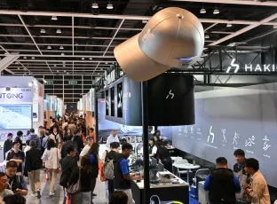 2026香港科创展 观众预登记正式开启，精彩即将登场！
