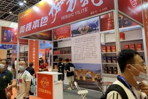 南京糖酒会2025展商名录会刊