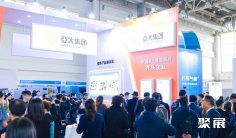 2026天津工程展(EPC)展商名录