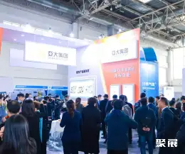 天津工程供应链展展会现场(现场盛况)2