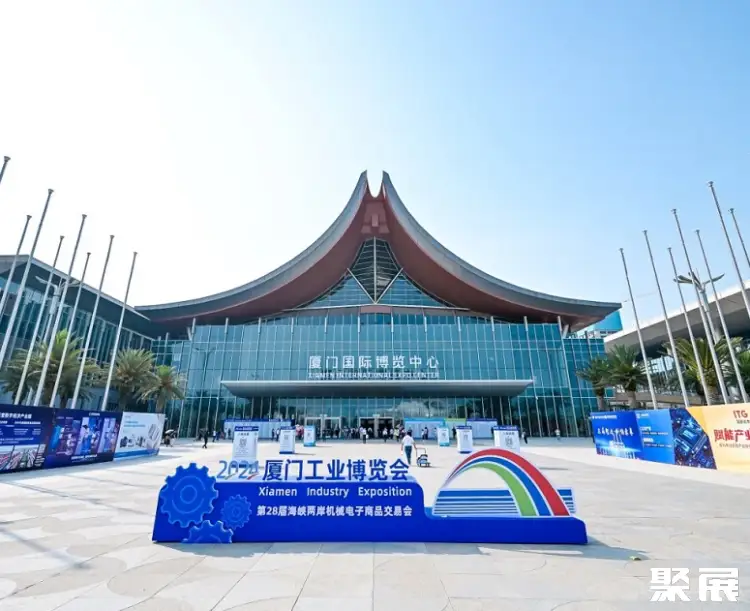 厦门国际博览中心实景图