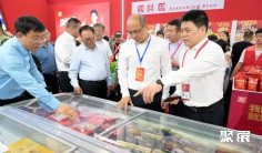 漯河食品展2026时间和举办地点