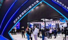 2025深圳大数据展展商名录及电子会刊