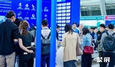 2026年上海汽车底盘展(ATC)门票多少钱,怎么购买?