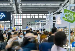 武汉咖啡展现场图片5