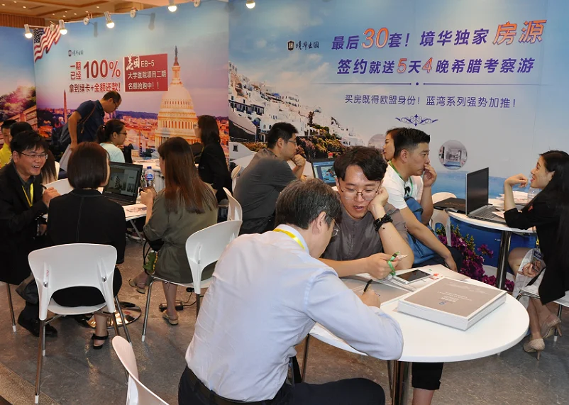 2025上海海外置业展参展攻略（时间地点+门票多少钱？）