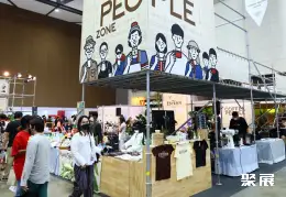 泰国咖啡展展会现场(现场盛况)5