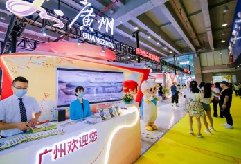 广州旅游展2025展位价格与展位申请