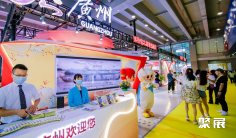 2026年广州旅游展(GITF)门票价格,如何购买?