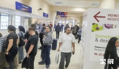 【俄罗斯家纺展】| 中俄深化经济文化交流 展会作用将进一步凸显!