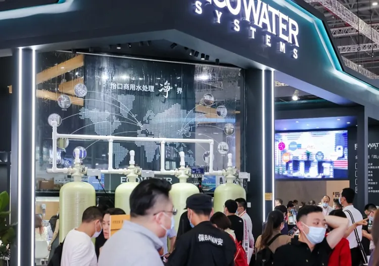 上海国际水处理展览会