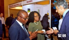 南非支付展2025会刊