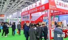 2026长沙医疗器械展时间和举办地点