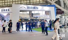 北京国际房车与露营展2024最新展商名录