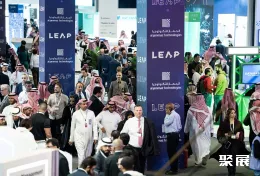 沙特通信展现场图片1