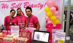 菲律宾美容展(Cosmobeaute Philippines)2026的展品范围